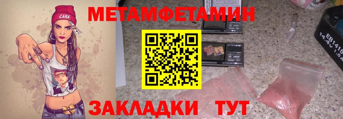 Саяногорск  Амфетамин 97%  Вход с VPN 