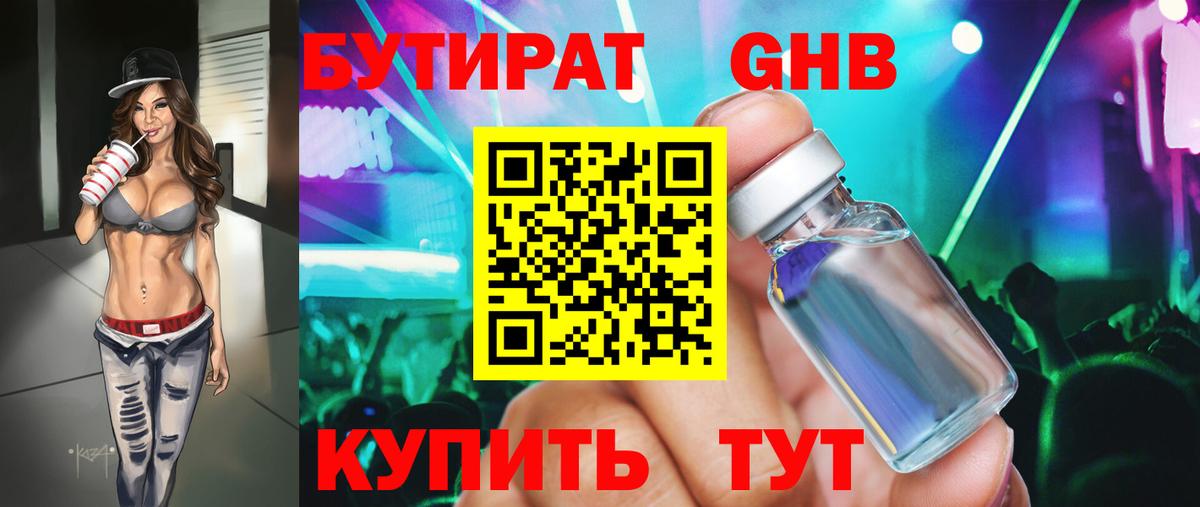 Alpha PVP Саяногорск