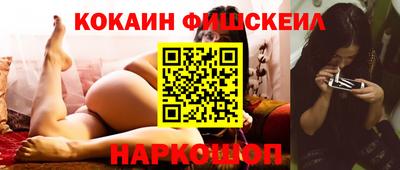 кокаин VHQ Первоуральск