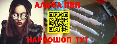 бутират Партизанск