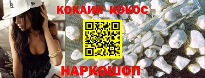 кокаин VHQ Первоуральск