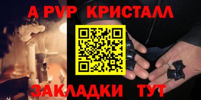 гидропоника Пыть-Ях