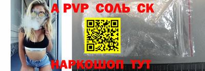 винт Пенза