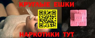 кокаин VHQ Первоуральск