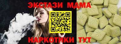 кокаин VHQ Первоуральск
