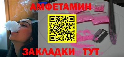 винт Пенза