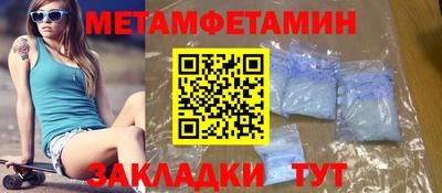 кокаин VHQ Первоуральск
