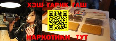 винт Пенза