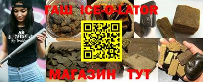 бутират Партизанск