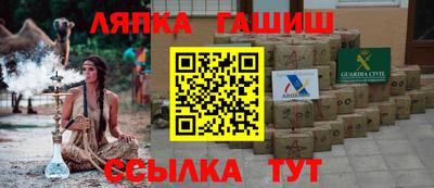 гидропоника Пыть-Ях