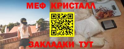 мдма Пушкино