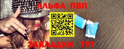 бутират Партизанск