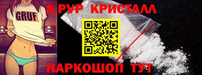 бутират Партизанск