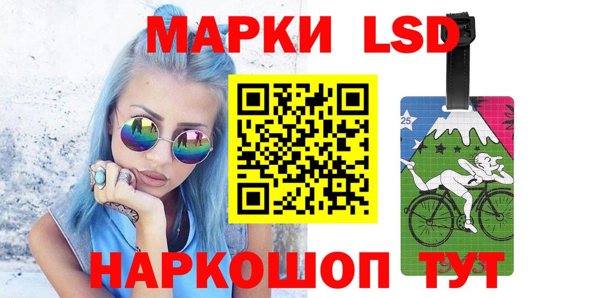 ЛСД экстази ecstasy Саяногорск
