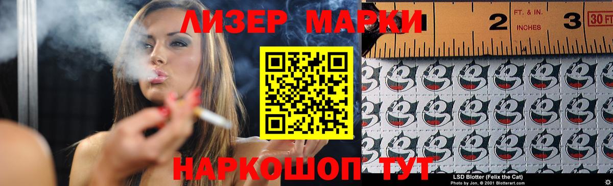 Саяногорск  ЛСД экстази ecstasy  Лсд 25 экстази  Вход с VPN 