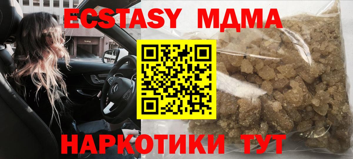 Меф МЯУ МЯУ   Гашиш  Саяногорск  Вейп ТГК  Cocaine  ГАШИШ  Вход с VPN  Канабис 