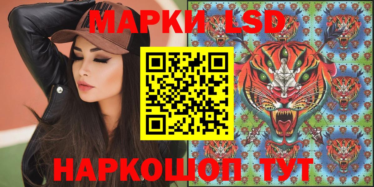 Марки NBOMe 1500мкг  Вход с VPN  наркотики  Саяногорск 