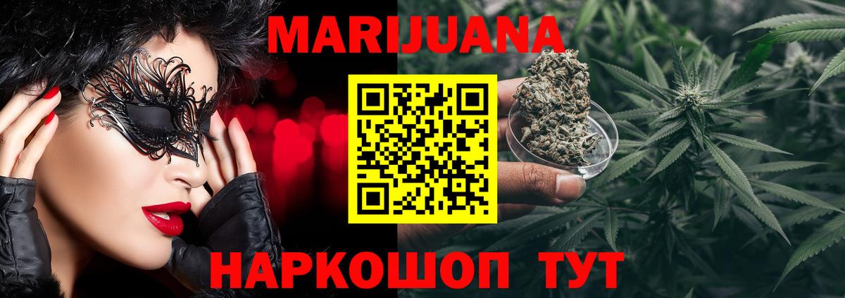 Бошки Шишки тримм Саяногорск